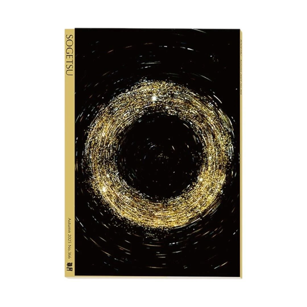 【値下げしました!】【54冊セット】草月 草月流機関誌 生け花 季刊 「草月」 – THE GALLERY 草月