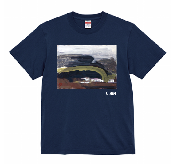 「遊べ、もっと!」Tシャツ