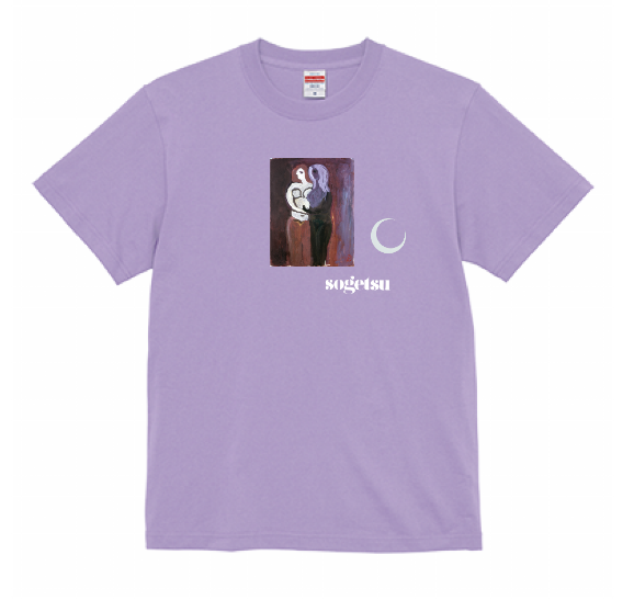 「遊べ、もっと!」Tシャツ