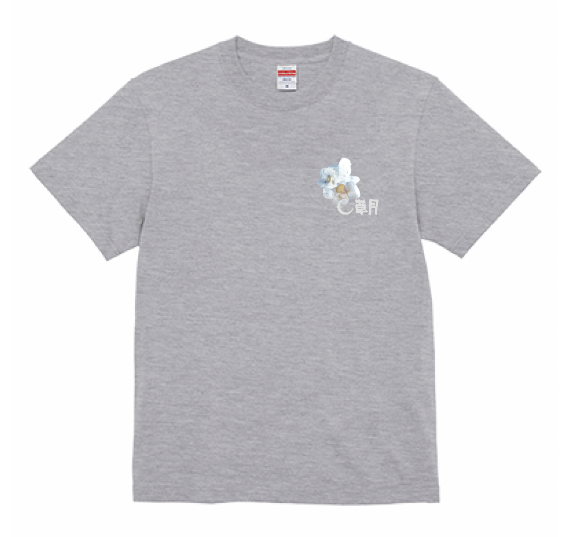 「遊べ、もっと!」Tシャツ