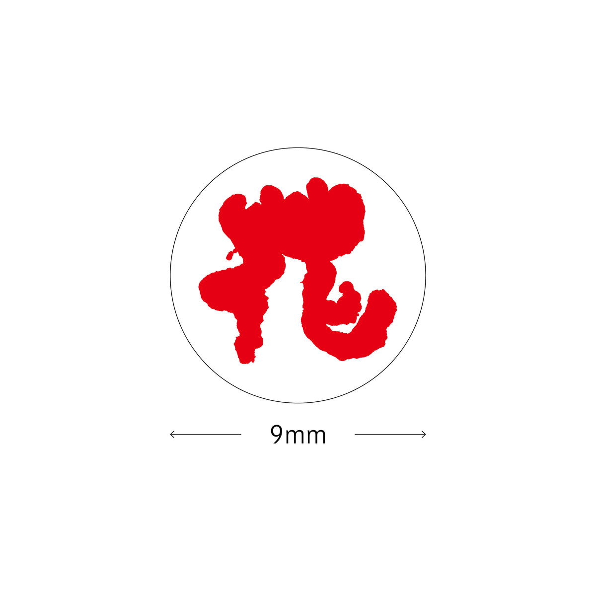 100th Anniversary "Flower" Stamp