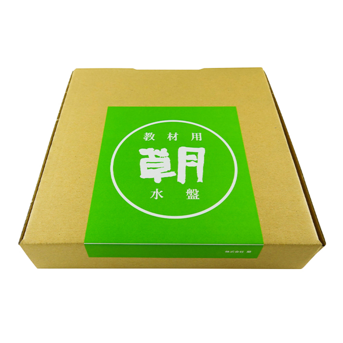Basic round water basin (plastic) 臙