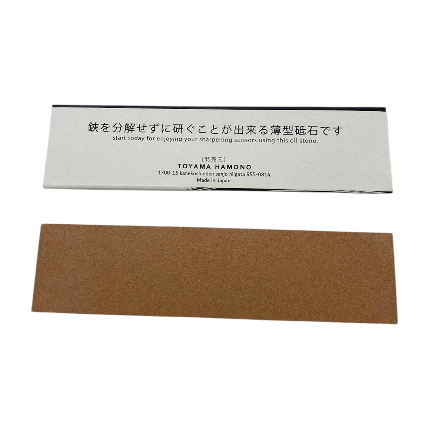 STONE Whetstone for Scissors