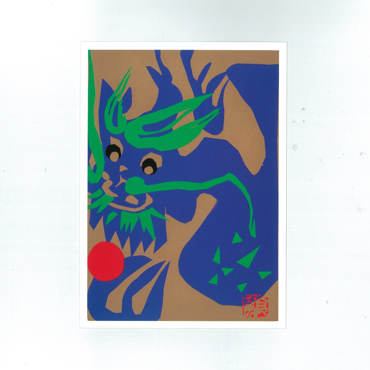 玉にたわむれる龍