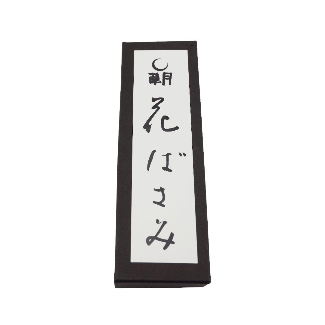 【再販】ブルースター