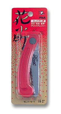 Compact Nokohana Komachi