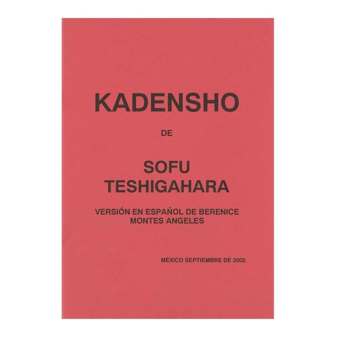 KADENSHO Translation ver.