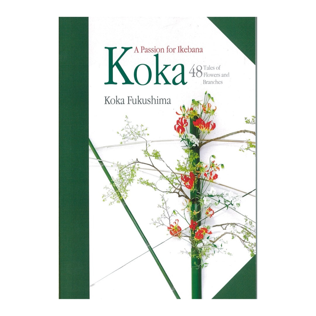 Koka 对花道的热情