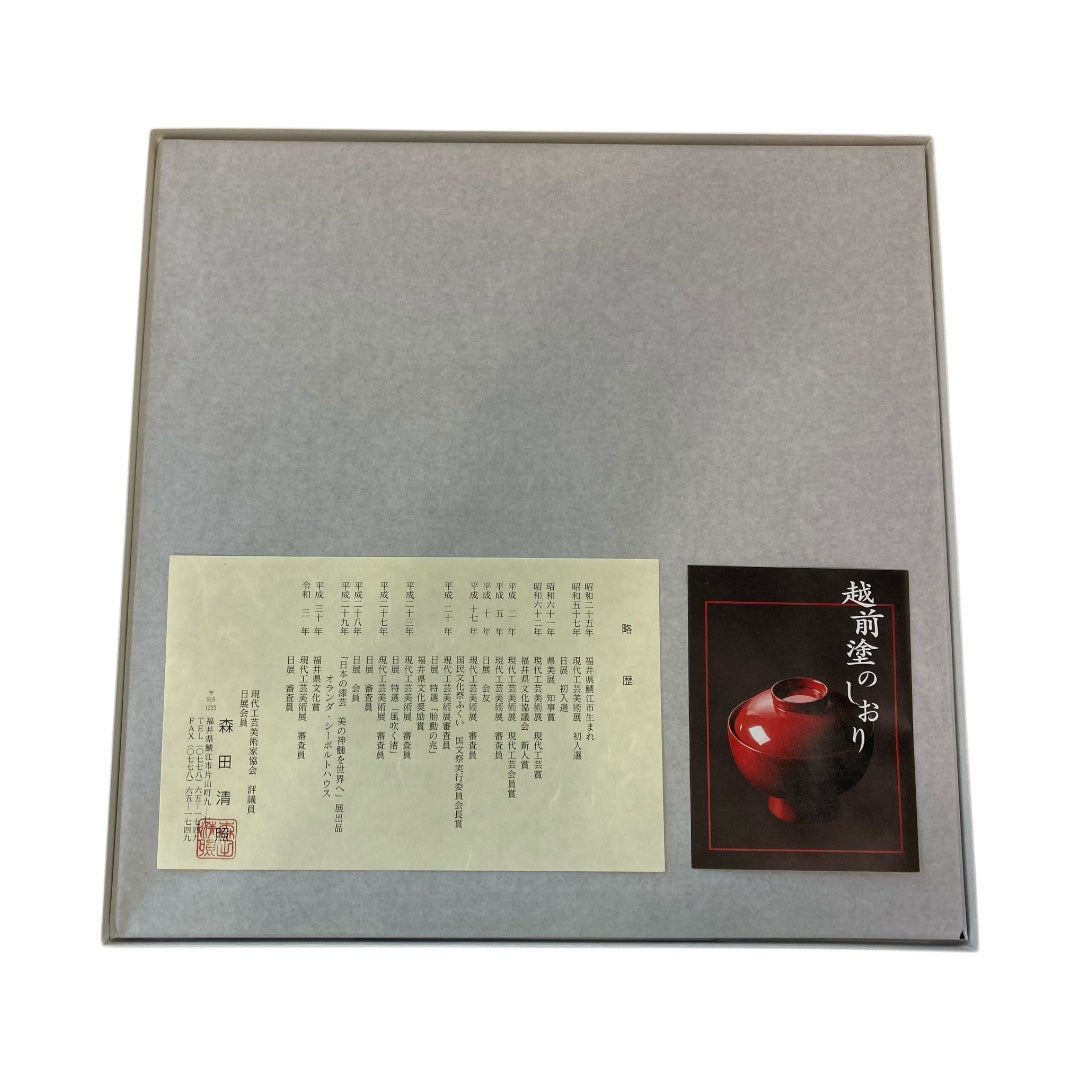Metal molded water-resistant paper mat Cloisonne