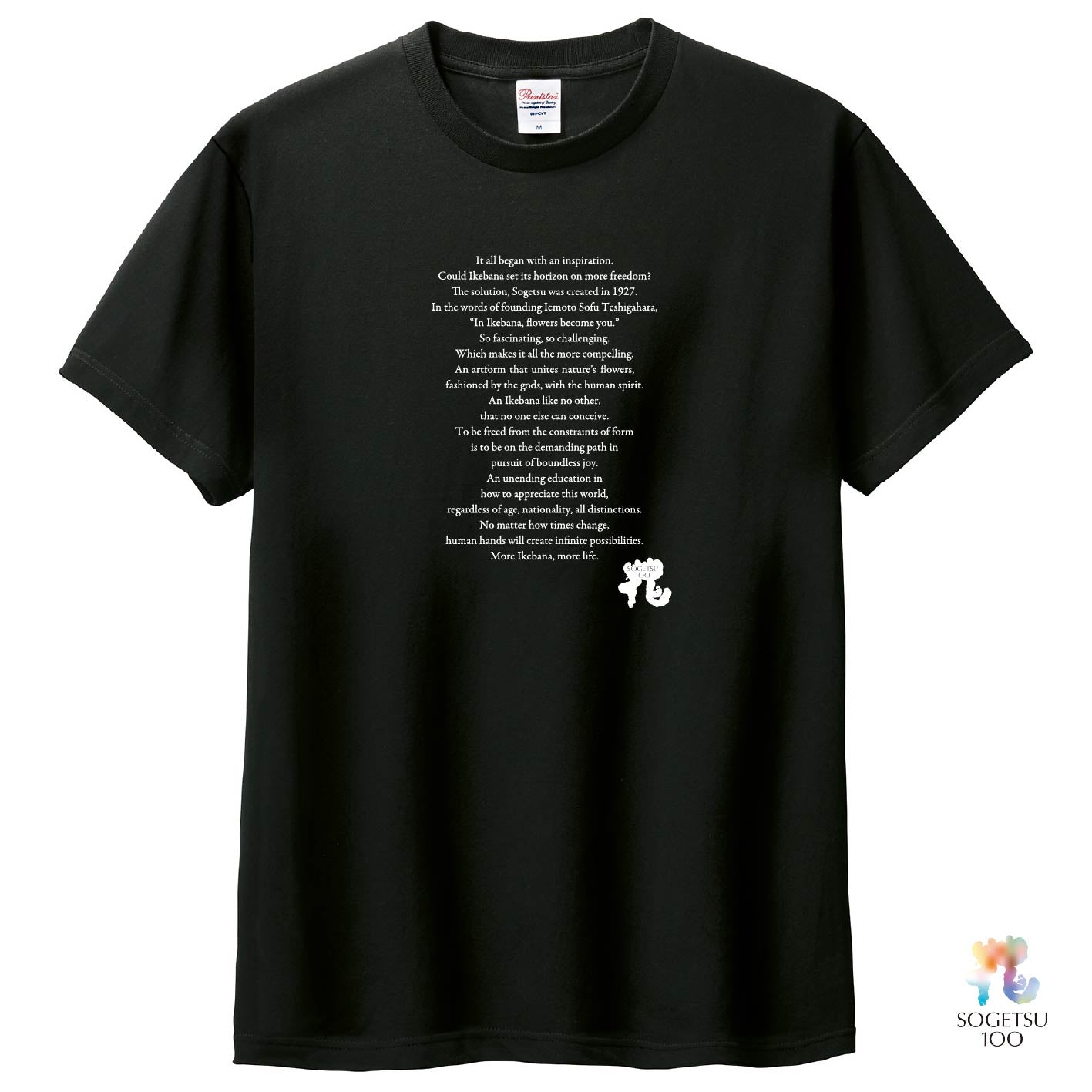 《予約開始》100周年Tシャツ「茜家元の書/百年」