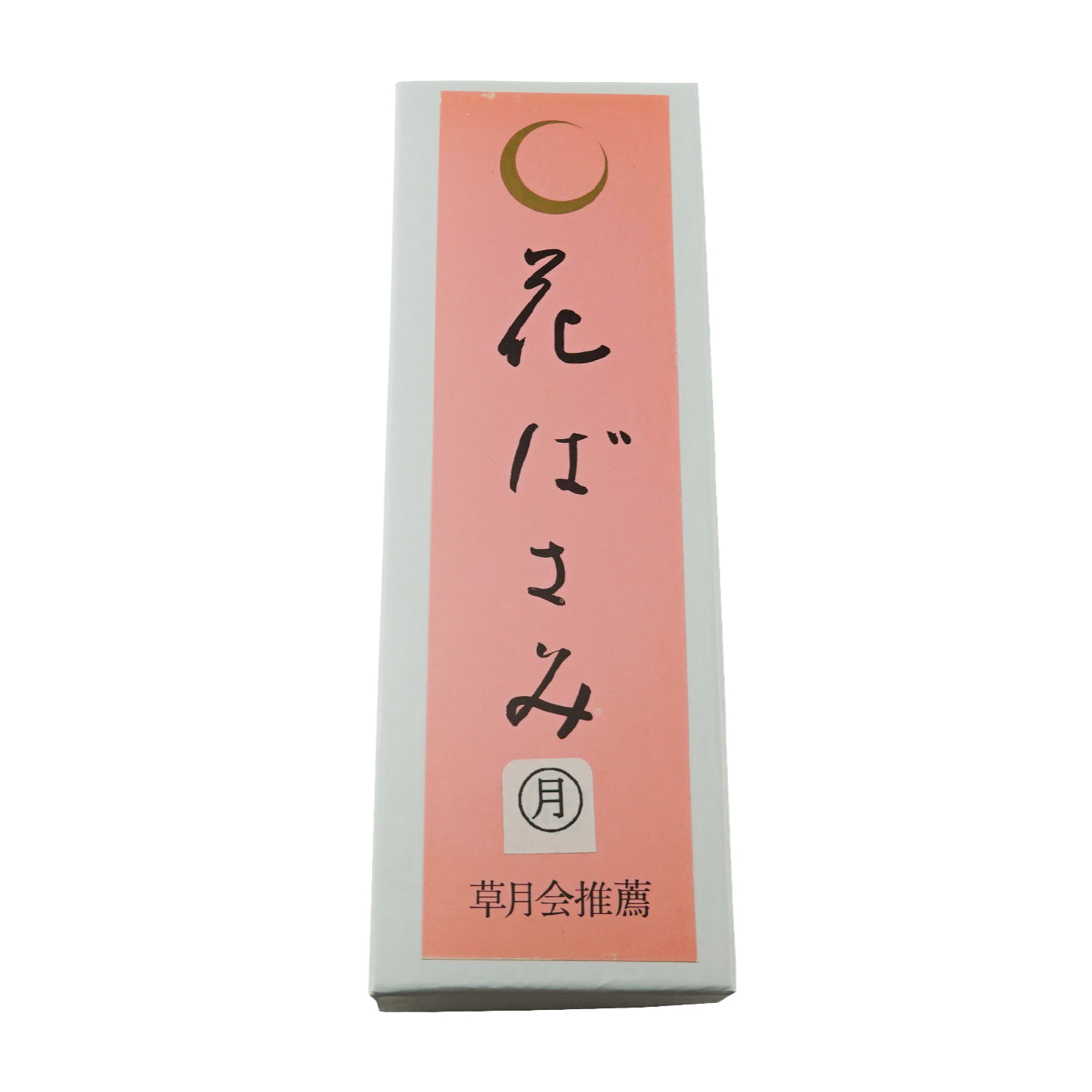 Getsu