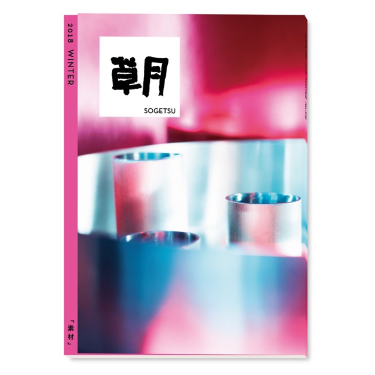 Sogetsu Winter 2018