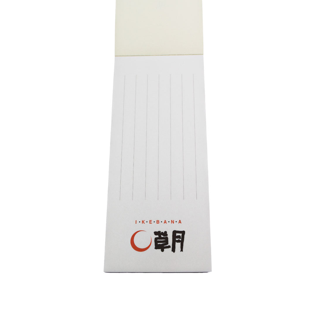 一筆箋「IKEBANA草月」
