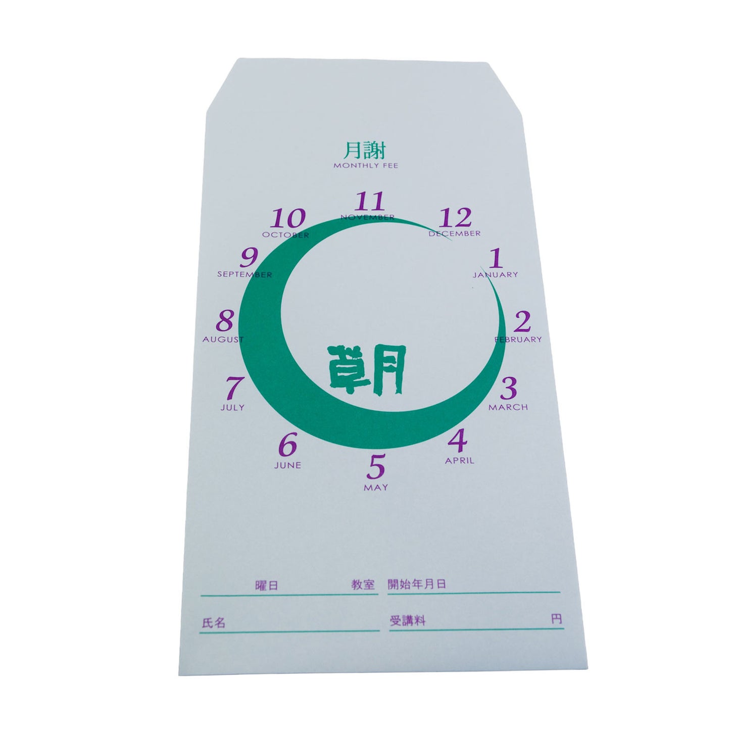 Monthly fee bag (light blue)
