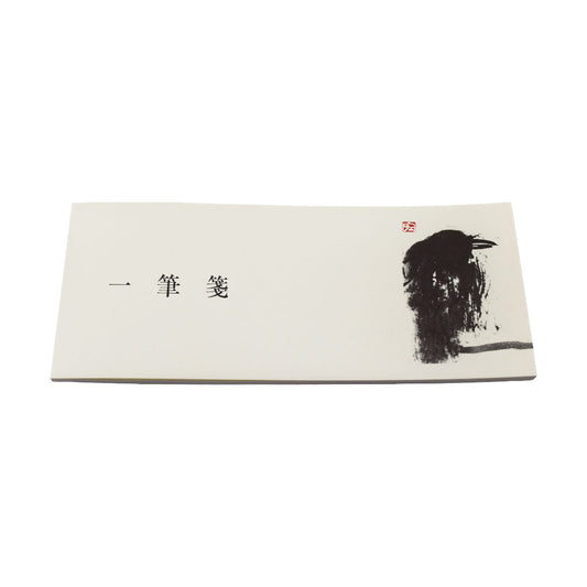 One-line note by Hiroshi Teshigahara "Crow"