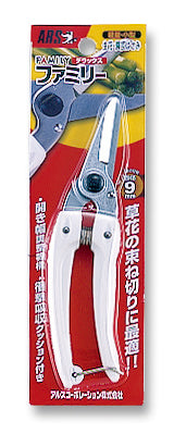 アルス鋏