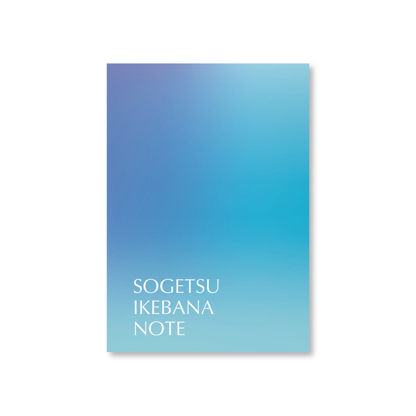 新！草月ノート