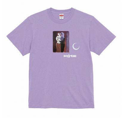 「遊べ、もっと！」Tシャツ