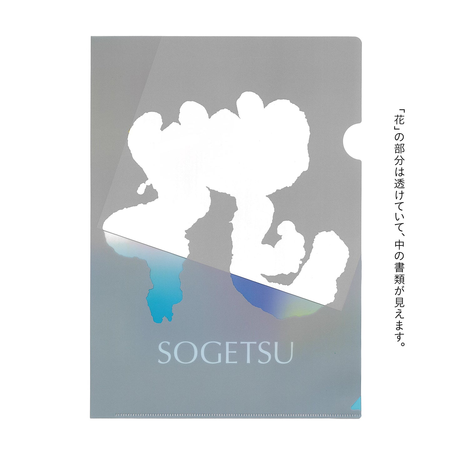 〈100周年記念〉クリアファイル