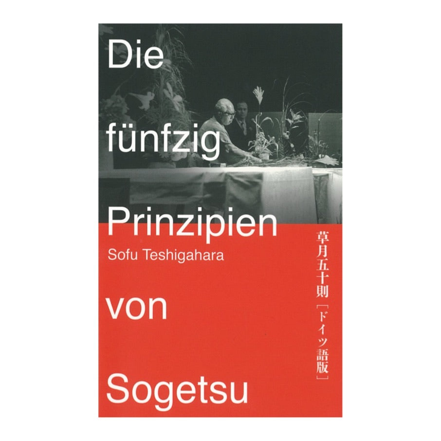 "The Fifty Principles of Sogetsu" in German