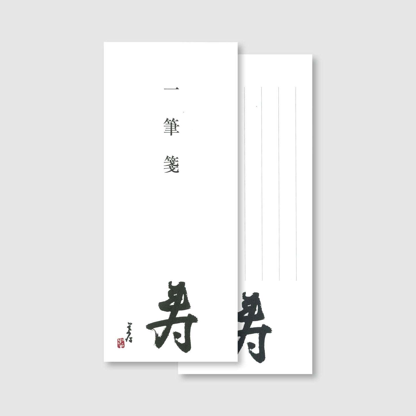 One-stroke paper “Koboshi” (Hama)