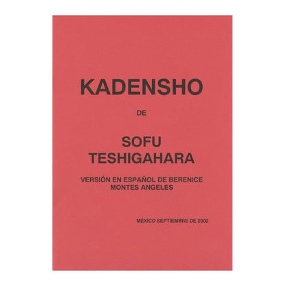 KADENSHO Translation ver.