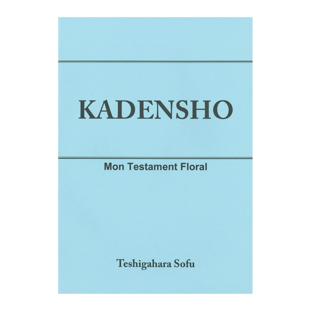 KADENSHO Translation ver.