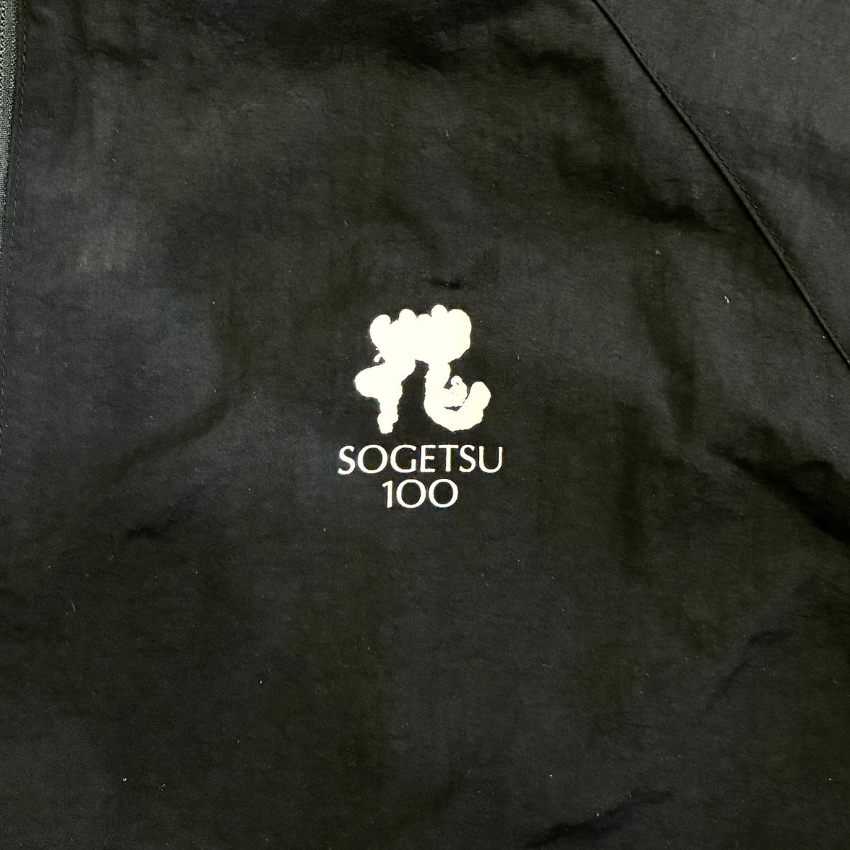 新品上市！夹克100周年纪念版