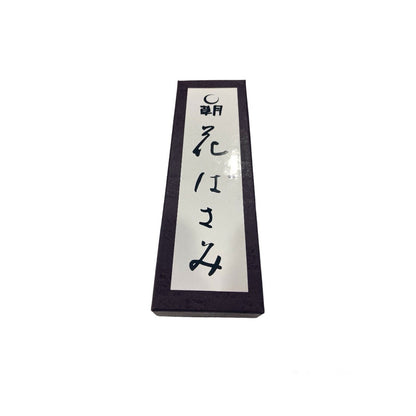 DX（デラックス）鉄
