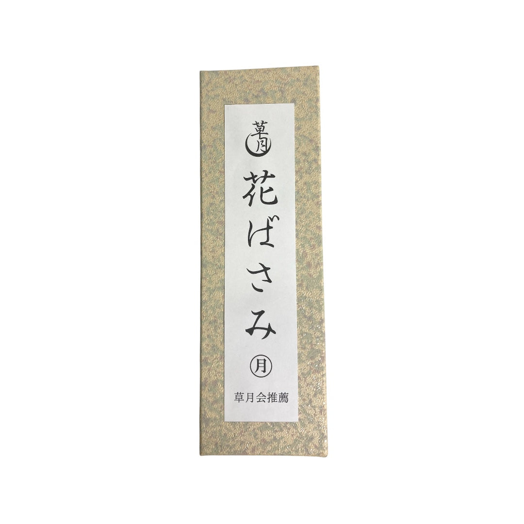 Getsu