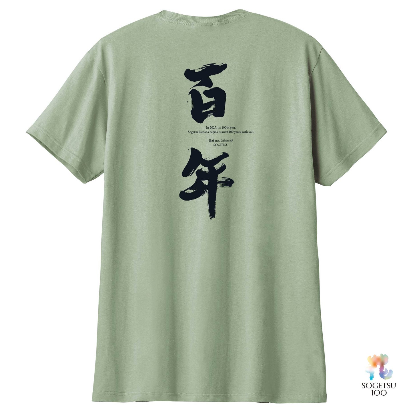 《予約開始》100周年Tシャツ「茜家元の書／百年」