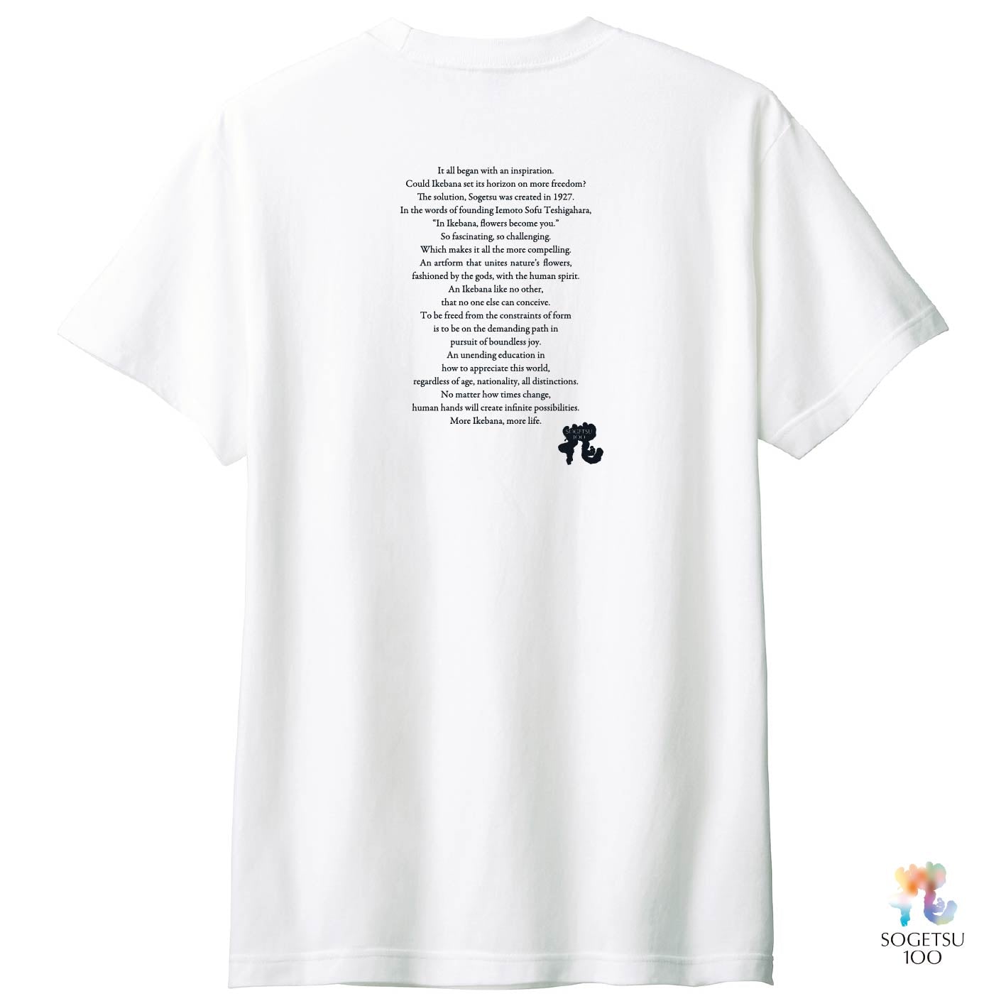 《予約開始》100周年Tシャツ「茜家元の書／蒼風・霞・宏・茜・萱（ポリゴン）」
