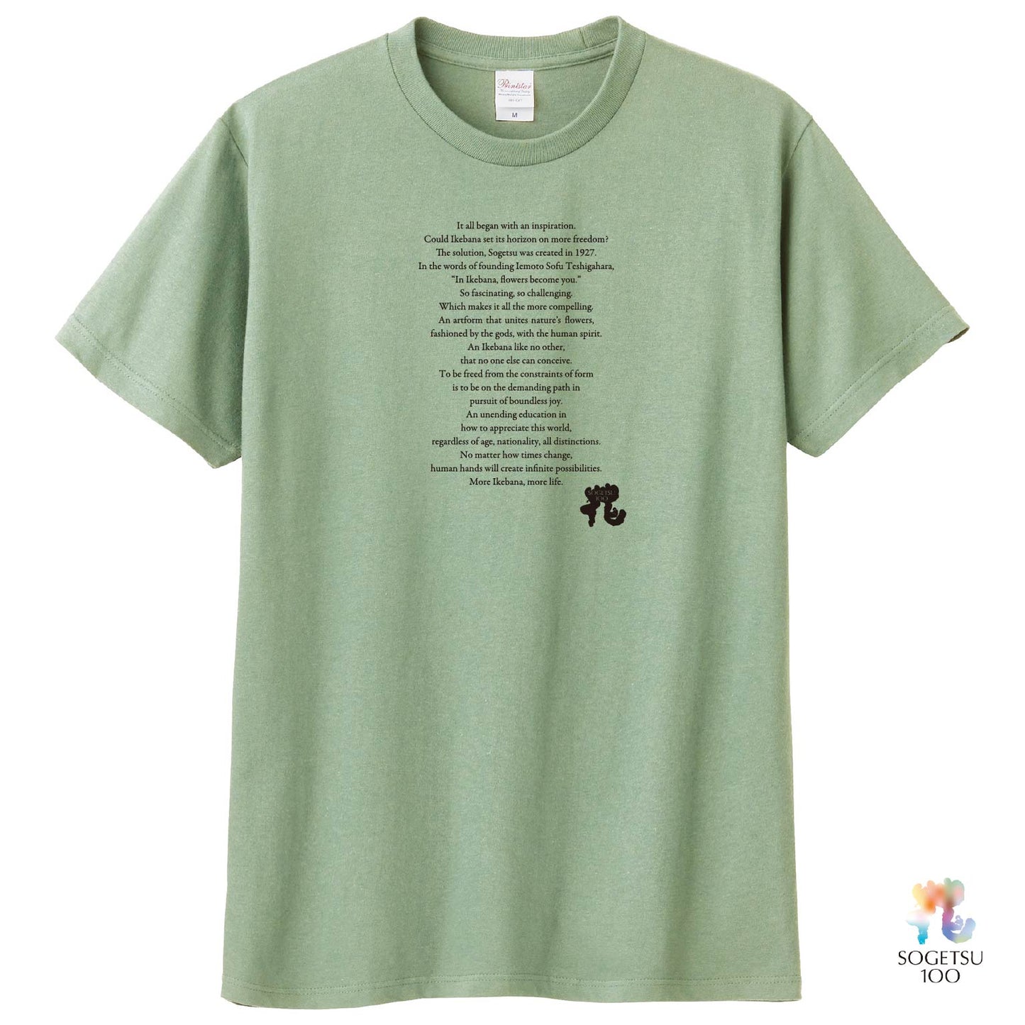 《予約開始》100周年Tシャツ「茜家元の書／百年」