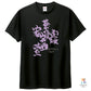 Pre-orders now open for the 100th anniversary T-shirt "Akane Iemoto's Calligraphy / Sofu, Kasumi, Hiroshi, Akane, Ken (Plain)"