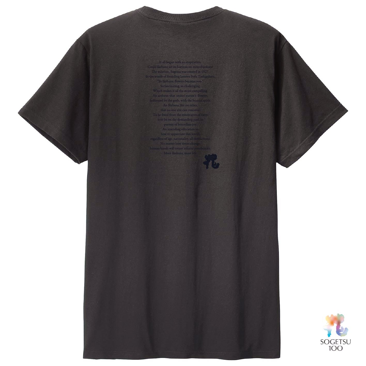 《予約開始》100周年Tシャツ「茜家元の書／蒼風・霞・宏・茜・萱（ポリゴン）」