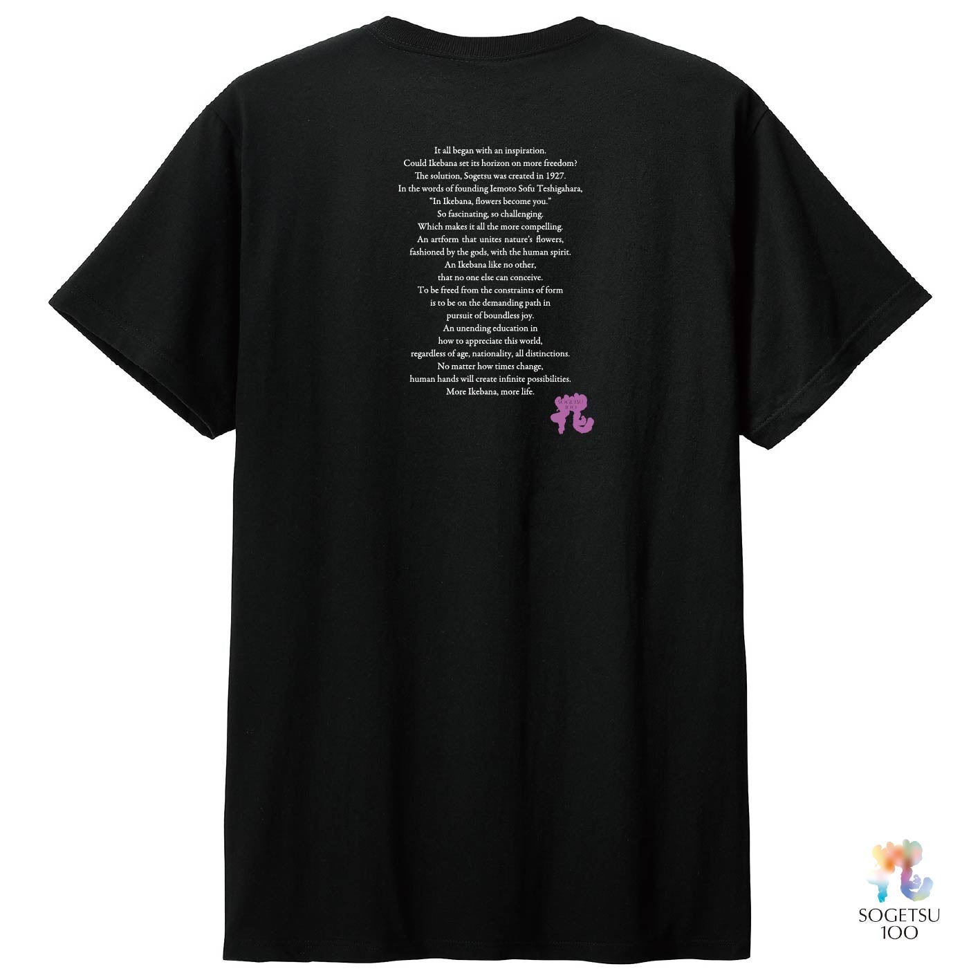 《予約開始》100周年Tシャツ「茜家元の書／蒼風・霞・宏・茜・萱（プレーン）」