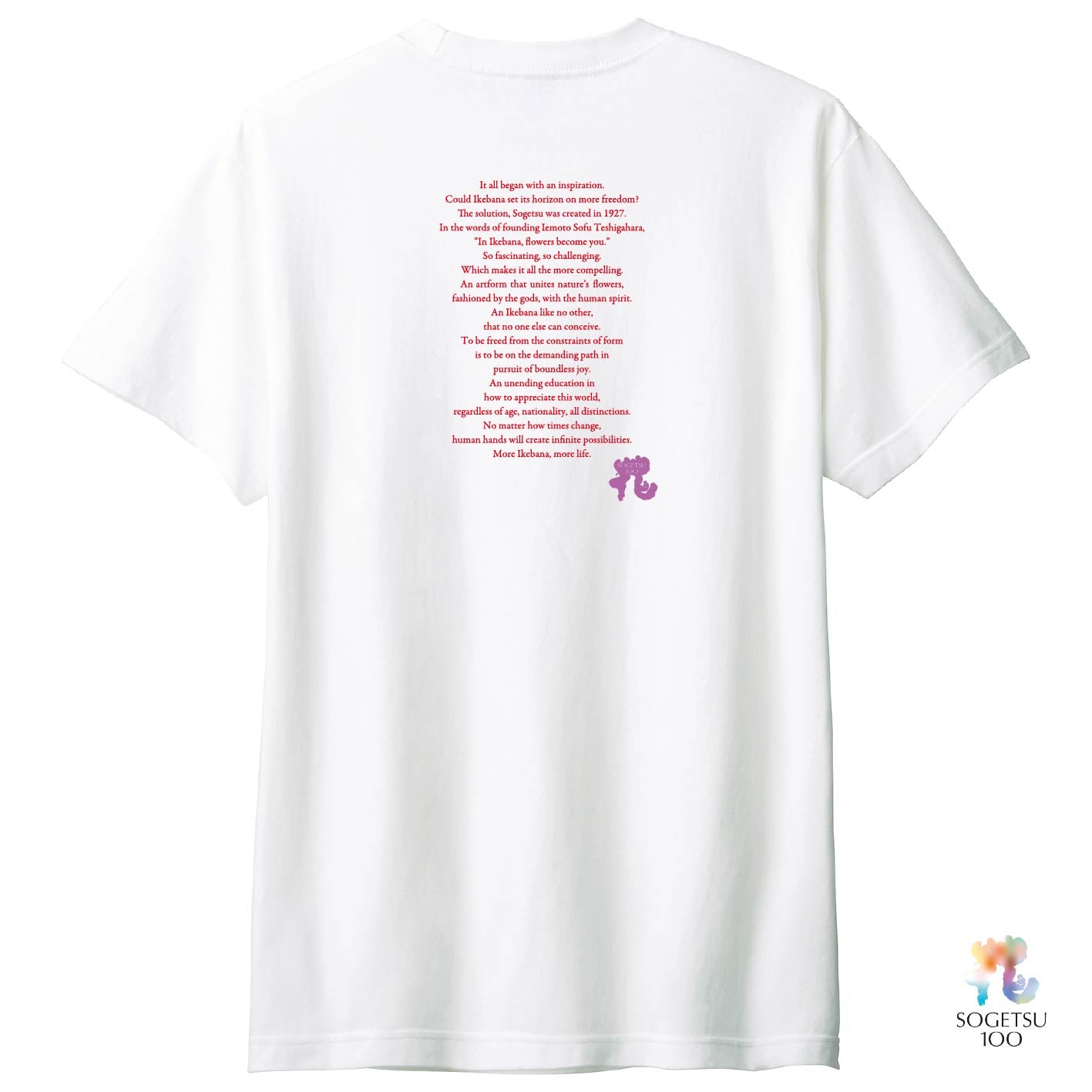 《予約開始》100周年Tシャツ「茜家元の書／蒼風・霞・宏・茜・萱（プレーン）」