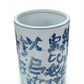 [Rerun] Blue Wind Iroha