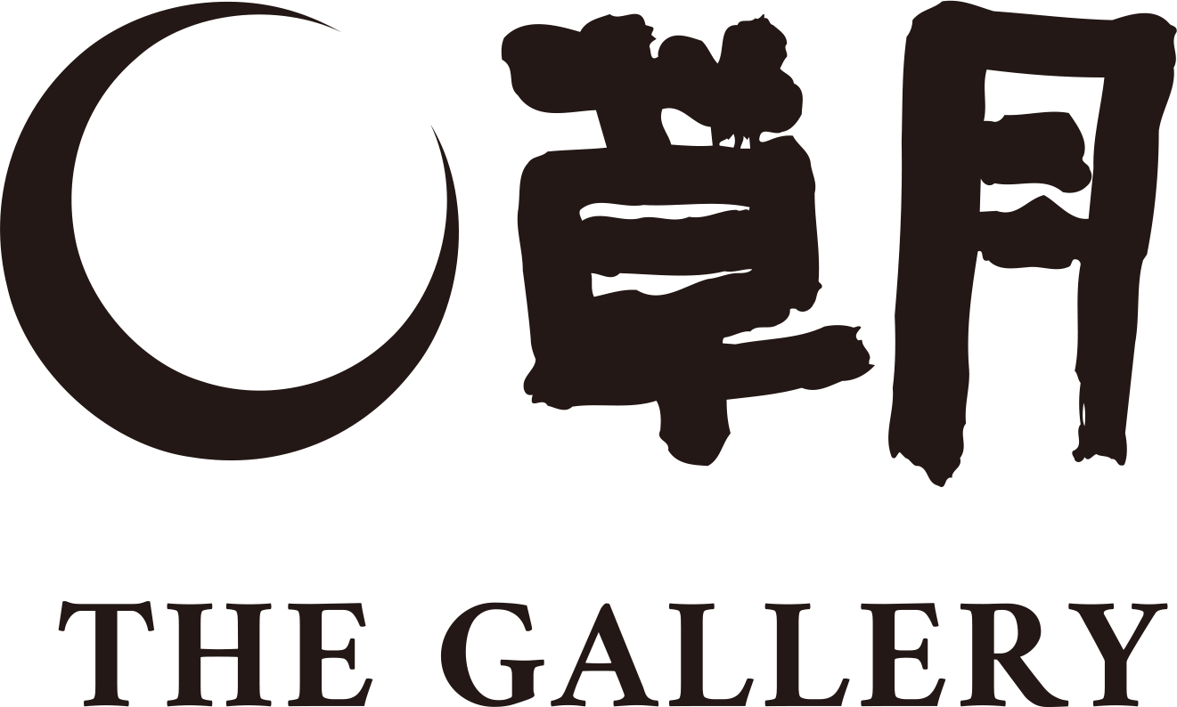 草月陶房 – THE GALLERY 草月