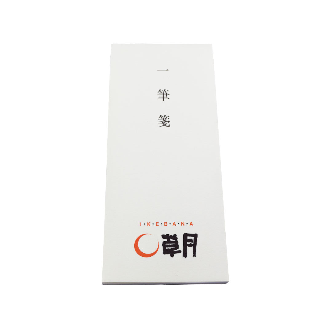 One-stroke paper "IKEBANA Sogetsu"