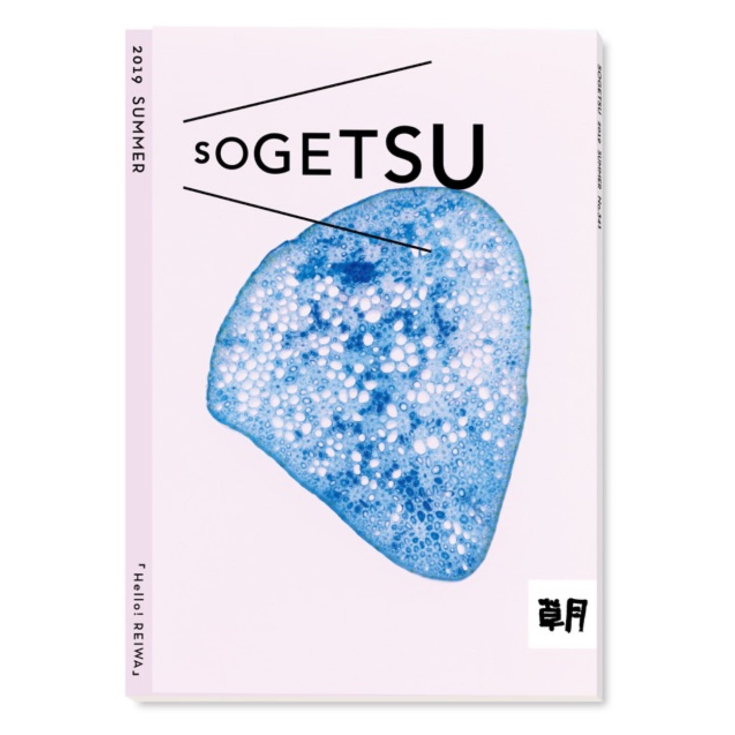 Sogetsu Summer 2019