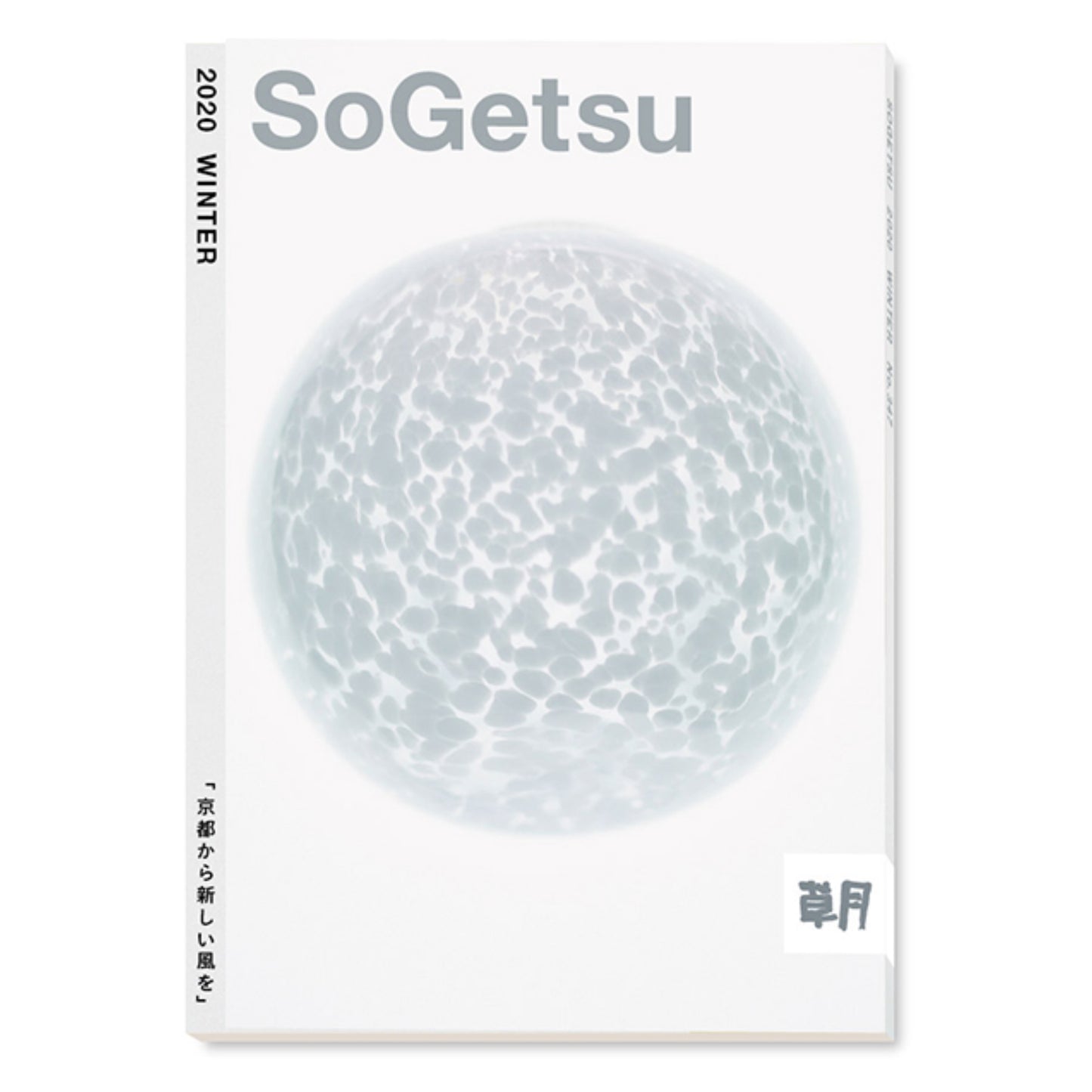 Sogetsu Winter 2020