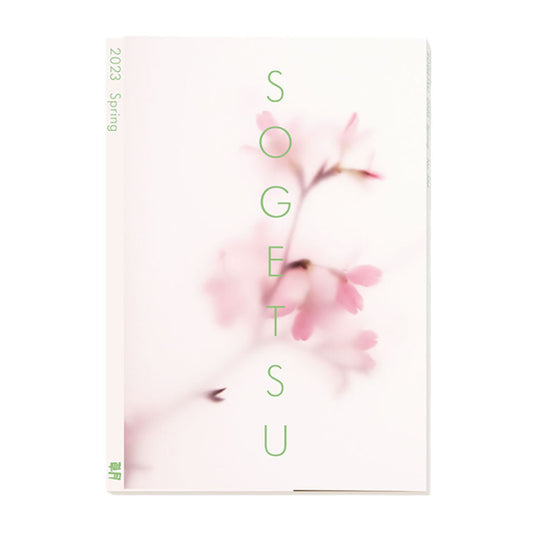 Sogetsu Spring 2023