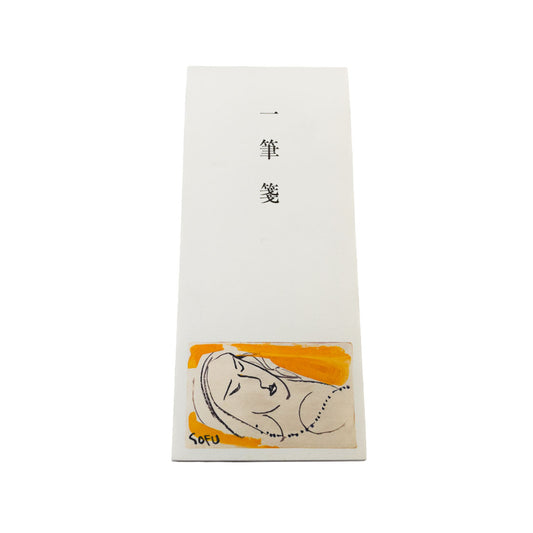 One-stroke paper, Sofu Teshigahara "Sleeping Woman"