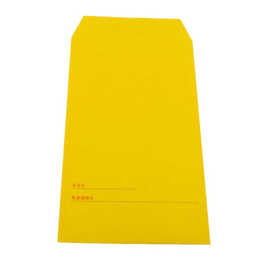 Monthly fee bag (yellow)