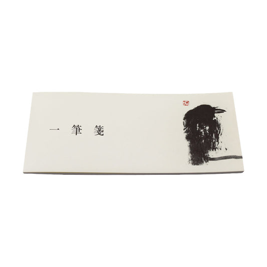One-stroke paper Hiroshi Teshigahara "Crow"
