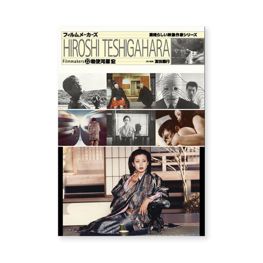 Hiroshi Teshigahara (Filmmakers 22)